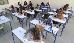 Πανελλήνιες θέματα & απαντήσεις στα μαθηματικά των επαλ δείτε και κατεβάστε όλα τα παλιότερα θέματα των πανελληνίων εξετάσεων των μαθηματικών των επαλ. Sxetika Dyskola Ta 8emata Twn Panellhniwn Sta Arxaia Ellhnika Kai Sta Ma8hmatika Anamenetai Pi8anh Ptwsh Stis Baseis Mhxanh Toy Xronoy
