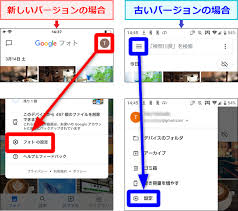 Googleフォトの削除方法 端末には残してバックアップだけを削除する方法 世界一やさしいアプリの使い方ガイド