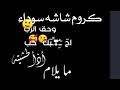 ايموجي حزين شاشه سوداء / ùƒø±ùˆù…ø§øª ø§ùšù…ùˆø¬ùš. ØªØ­Ù…ÙŠÙ„ ØªØµÙ…ÙŠÙ… ØµÙˆØ± Ø§ÙŠÙ…ÙˆØ¬Ù‰ Ø¹Ù„ Ø´Ø§Ø´Ø© Ø³ÙˆØ¯Ø§Ø¡ Mp3 Mp4 Ø¹Ø¨Ø¯ ÙˆØ§Ø¨