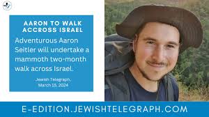 𝗔𝗮𝗿𝗼𝗻 𝘁𝗼 𝘄𝗮𝗹𝗸 𝗮𝗰𝗿𝗼𝘀𝘀 𝗜𝘀𝗿𝗮𝗲𝗹 15.03.2024...