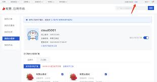 文档中心- 有赞云