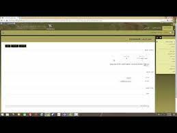 بلاك بورد جامعة الجوف وأهم الكليات في الجامعة، تتبع جامعة الجوف السلطات السعودية وتقع ما بين مدينة سكاكا ودومة الجندل تحديدًا في الجهة المُقابلة للمطار الموجود بمدينة الجوف، وتخضع الجامعة لإشراف وزارة التعليم. Ø¨Ù„Ø§Ùƒ Ø¨ÙˆØ±Ø¯ Ø§Ù„Ø¬ÙˆÙ Ø±Ø§Ø¨Ø· Blackboard Aljouf Ø®Ø¯Ù…Ø§ØªÙŠ