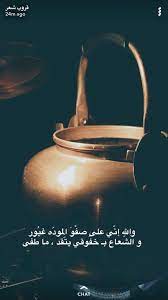 pin by noora on شعر quotes about photography photo quotes beautiful arabic words