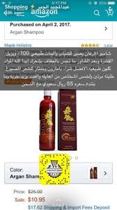 Pin De Ftoo En التسوق الالكتروني Pinterest