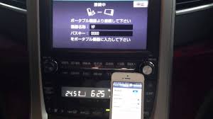 How to connect to toyota bluetooth. Toyota Vellfire Bluetooth For Music By Royce Tai
