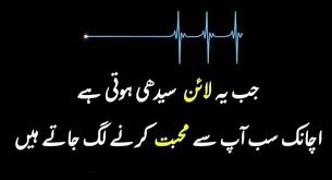 Sana Sweet Words Words Deep Words