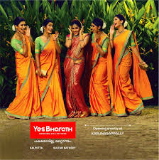 Yes Bharath Wedding Collection Kerala Saree Pretty Dresses Textile Design