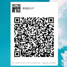 表亲 (biǎoqīn) or 表情 (biǎoqíng)? 12 08è¡¨æƒ…åŒ…å¤§æˆ· æŸ³å·žå•èº«ç¦»å¼‚ç¾¤ è¿›æ‹¼å¤šå¤šç¾¤çœ‹å…¬å'Š é™¶æ°è¯•å›¾æµ‹è¯„ç –çŸ³ç¾¤ æœ‰è¶£çš„çµé­‚ å¾®ä¿¡ç¾¤äºŒç»´ç åˆ†äº« å¾®å•†æŽ¨å¹¿å¼•æµå¹³å°