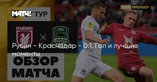 «краснодар» с начала матча захватил инициативу, больше атаковал и владел мячом. Ujhoe6dcrhgw0m