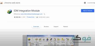 For more information and source,. Ø§Ø¸Ù‡Ø§Ø± Ø§ÙŠÙ‚ÙˆÙ†Ø© ØªØ­Ù…ÙŠÙ„ Ø§Ù„Ø§Ù†ØªØ±Ù†Øª Ø¯Ø§ÙˆÙ†Ù„ÙˆØ¯ Ù…Ø§Ù†ÙŠØ¬Ø± Ø¹Ù„Ù‰ Ù…ØªØµÙØ­ Ù‚ÙˆÙ‚Ù„ ÙƒØ±ÙˆÙ… Idm Youtube Showing 100 Fixed