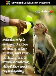 Pin By K On Dailyhunt Saving Quotes Reality Quotes Quotes Deep Feelings