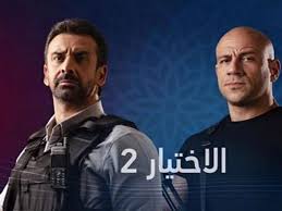 الحلقة السابعة ( 7 ) من مسلسل الاكشن والدراما والسيرة الذاتية الاختيار 2: Ù…Ø³Ù„Ø³Ù„ Ø§Ù„Ø§Ø®ØªÙŠØ§Ø± 2 Ø§Ù„Ø­Ù„Ù‚Ø© 7 Ø¹Ø±Ø¶ Ù…Ø³Ù„Ø³Ù„ Ø§Ù„Ø£Ø®ØªÙŠØ§Ø± Ø§Ù„Ø¬Ø²Ø¡ Ø§Ù„Ø«Ø§Ù†ÙŠ Ø§Ù„Ø­Ù„Ù‚Ø© 7 Ø§Ù„Ø³Ø§Ø¨Ø¹Ø© Ø§Ù„ÙŠÙˆÙ… Ø¹Ù„ÙŠ Ù‚Ù†Ø§Ø© On Ø¥Ù‚Ø±Ø£ Ù†ÙŠÙˆØ²