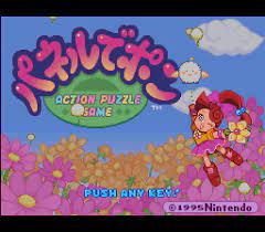 Driller drill land japan import by namco gamecube $80.37. Panel De Pon