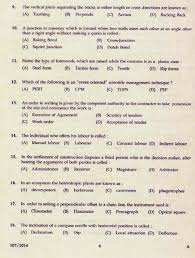 Kerala Psc Assistant Engineer Civil Exam 2014 Question Paper Code 1072014 Assistant Engineer Civil Kerala
