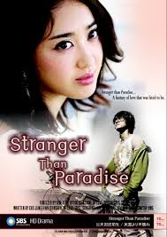 Stranger Than Paradise - AsianWiki