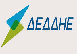 Διαδικασία και απαραίτητα δικαιολογητικά για την επανασύνδεση ρεύματος μετά από προσωρινή διακοπή στη δεη. Alaloym Apo Thn Polywrh Diakoph Reymatos Sto Argos Argonafplia Gr