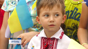 Ми зібралися тут, щоб пригадати, що таке конституція україни, тому що завтра вся наша країна буде відзначати день прийняття конституції україни. V Irpeni Do Dnya Konstituciyi Ukrayini Diti Vstanovili Nacionalnij Rekord Youtube