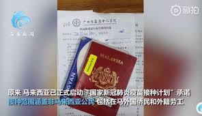 綜合醫療中心 身體檢查中心 長者優惠 長者醫療券 疫苗資助計劃. å¾®åšæœç´¢