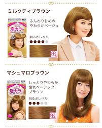 Ready Stock Liese Prettia Bubble Hair Color Marshmallow Brown Bawah Dan Milk Tea Brown Atas 230 000 Pcs Liese Prett Warna Rambut Marshmallow Keramas