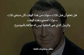 تردد في بعض المواقع الإلكترونية وصفحات التواصل الاجتماعي أنباء بشأن ضعف المخصصات المالية للمنظومة الصحية بالموازنة العامة للدولة للعام المالي 2021/2022، وقد قام Let S Be Happy D Ø­Ù‚Ø§Ø¦Ù‚ ØªØ§ÙÙ‡Ù‡ Wattpad