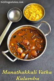 Manathakkali Vathal Kulambu Recipe Tickling Palates Kulambu Recipe Indian Food Recipes Vegetarian Indian Food Recipes