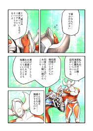 pin oleh valhein khieu chiến di all ultraman seni anime animasi seni