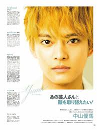 中山優馬 nakayama yuma おしゃれまとめの人気アイデア pinterest jinmin 中山優馬 馬