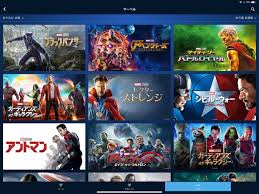 ネット フリックス マーベル 映画