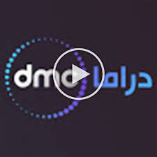 Check spelling or type a new query. Ù…Ø´Ø§Ù‡Ø¯Ø© Ù‚Ù†Ø§Ø© Ø¯ÙŠ Ø§Ù… Ø³ÙŠ Ø¯Ø±Ø§Ù…Ø§ Ø¨Ø« Ù…Ø¨Ø§Ø´Ø± ÙŠÙˆØªÙŠÙˆØ¨ In 2021 Dmc