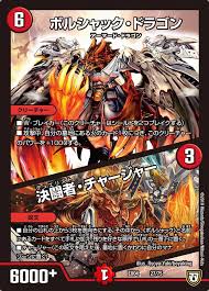 dmex 04 夢の最 強 ツインパクト超no 1パック デュエル マスターズ デュエマ デュエル マスターズ
