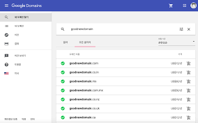 Gmail 로 개인 도메인 이메일주소 만들기 - Gurus Blog