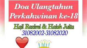 Doa ulang tahun perkawinan panggilan hidup berkeluarga adalah rahmat yang diberikan oleh allah secara khusus kepada setiap pasangan. Doa Ulangtahun Perkahwinan Hj Razimi Hajah Juita Youtube