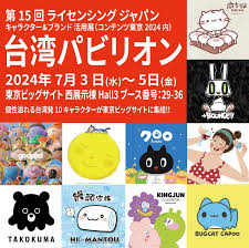 サードニュース