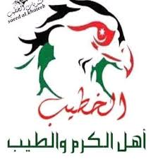 مفتاح شعار windows + c. Ø¹Ø´ÙŠØ±Ø© Ø§Ù„Ø­Ø¨ÙˆÙ„ Ø§Ù„ Ø§Ù„Ø®Ø·ÙŠØ¨ Home Facebook