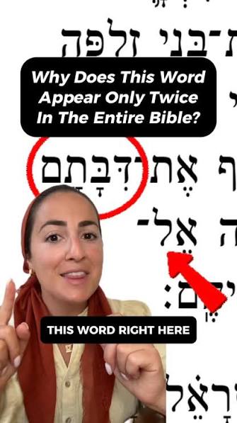 Comment DIBAH below and I’ll send you the full Aleph Beta video that goes deep on all of these parallels—it’s called “The Real Heroism of Caleb and Joshua” and it will completely change how you read ...
