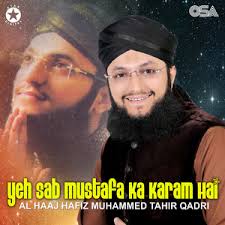 Wo Bareily Ka Ahmad Raza Hai