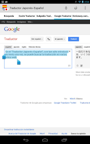 Puede usarlo para ayudarlo con su tarea de idioma y obtener un excelente traductor japones español gratis y viceversa en un instante. Traductor Japones Espanol Fur Android Apk Herunterladen