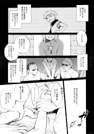 Read (SPARK10) [Neruneru (Neneru)] Hana To Usotsuki (Arslan Senki) Hentai  Porns - Manga And Porncomics Xxx