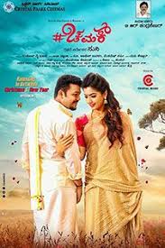 Chamak 2017 Kannada Movie Online In Hd Einthusan Ganesh Rashmika Mandanna Directed By Suni Music By J Free Movies Online Kannada Movies Full Movies Online