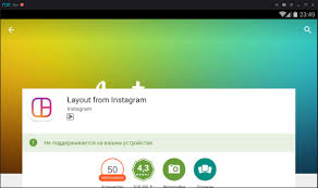 Descargar la última versión de layout para android. Programa Para Crear Un Diseno De Collage