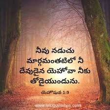80+ friday good morning images wallpaper photo pics download. Telugu Bible Walls