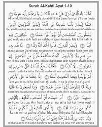 Surah al kahfi rumi 1 10 100 110. 8 Loveislam Ideas Learn Islam Islam Facts Quran Quotes