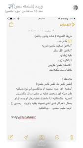 Pin By Halome On سناب وصفات Bullet Journal Journal