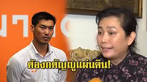 à¸­ à¸«à¸¤à¸— à¸¢ à¸à¸¥ à¸²à¸§à¹€à¸› à¸”à¹ƒà¸ˆ à¸¢ à¸™à¸” à¹ƒà¸« à¸˜à¸™à¸²à¸˜à¸£à¹€à¸› à¸™à¸™à¸²à¸¢à¸à¸¯ à¹à¸• à¸• à¸­à¸‡à¸à¸• à¸à¸ à¹à¸œ à¸™à¸” à¸™ à¸„à¸¥ à¸›