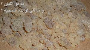 فوائد لبان الذكر للتنحيف و الصحة