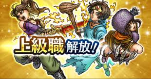 ヘルプ 安全フィルター 利用規約 プライバシー creator portal コミュニティガイドライン 著作権. ãƒ‰ãƒ©ã‚¯ã‚¨ã‚¦ã‚©ãƒ¼ã‚¯ æ¬¡ã«è¿½åŠ ã•ã‚Œãã†ãªè·æ¥­ã¯