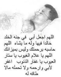 Pin On خواطر