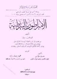 pin on prophet muhammad