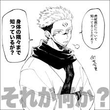 道野 on twitter 呪術 呪術廻戦 五条 落書きイラスト