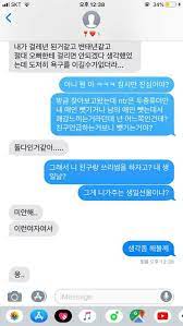 쓰리썸을 원하는 여친 - 포텐 터짐 최신순 - 에펨코리아